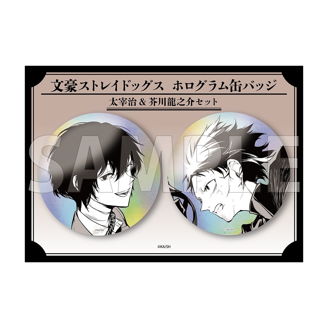 [Special Bundle] Bungo Stray Dogs - Hologram Can Badge Set (3 Types) [Pre-Order Dec 2026]