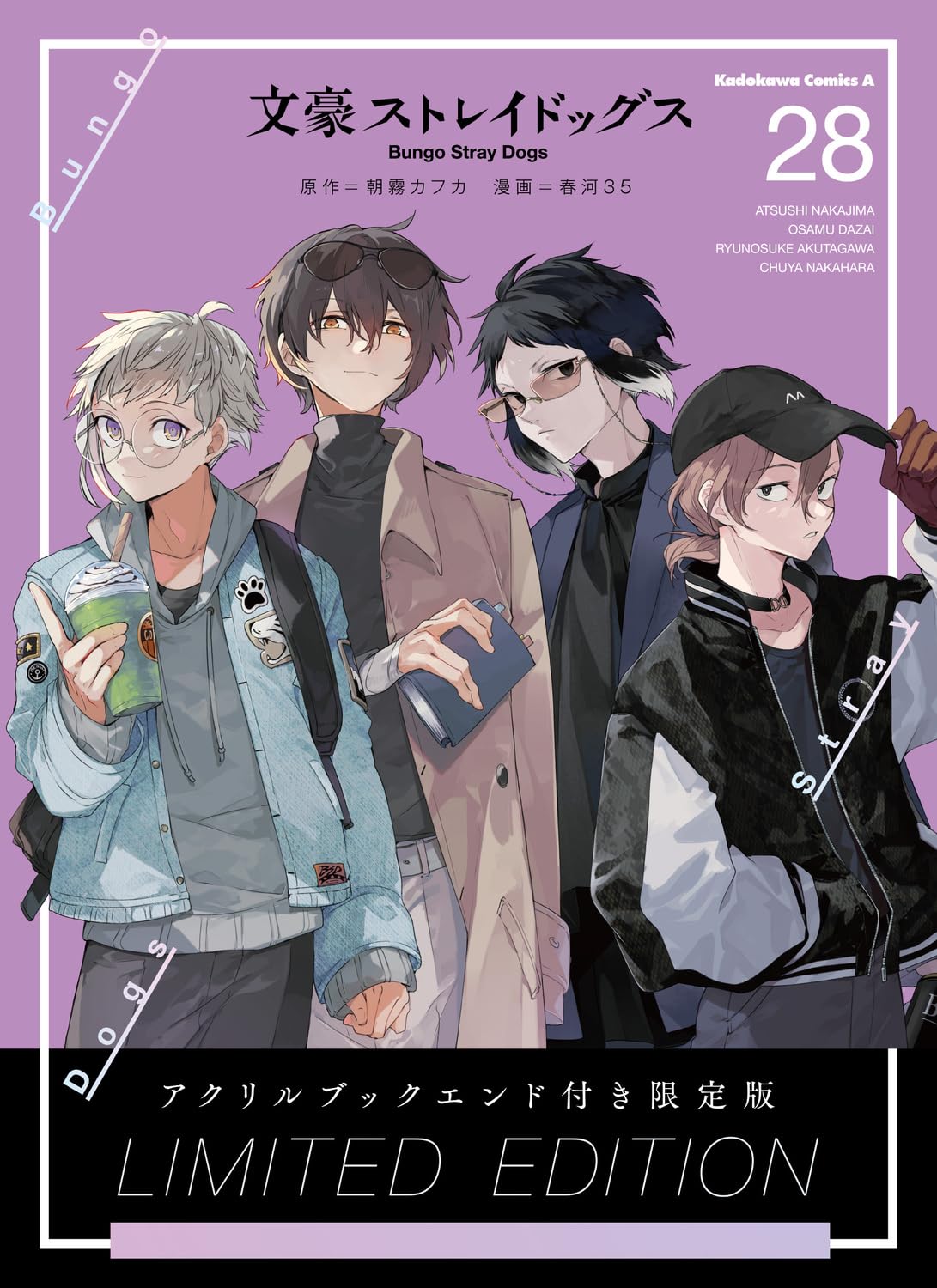 [Special Bundle] Bungo Stray Dogs Kadokawa Comics Ace - Bungo Stray Dogs 28 Limited Edition with Acrylic Bookends