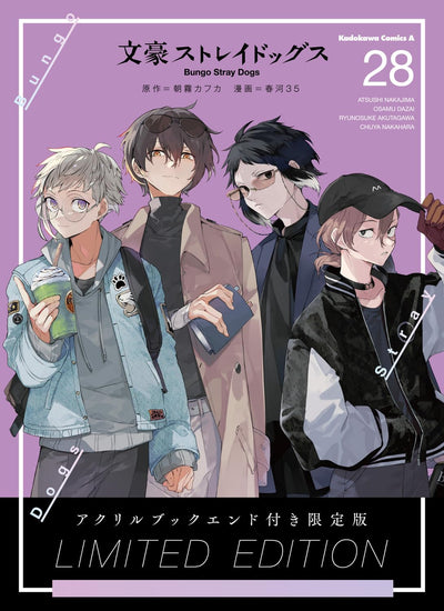 [Special Bundle] Bungo Stray Dogs Kadokawa Comics Ace - Bungo Stray Dogs 28 Limited Edition with Acrylic Bookends