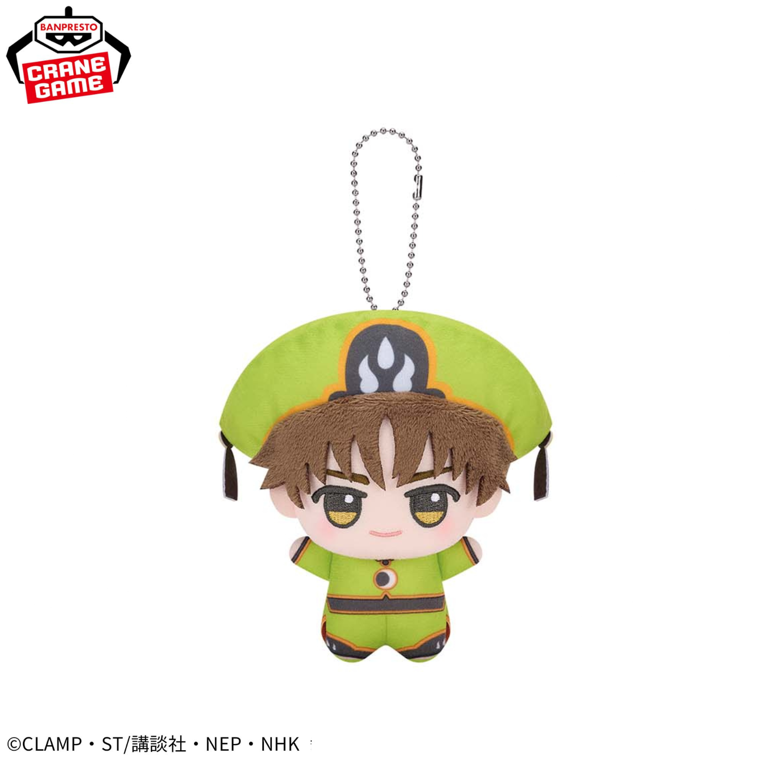 [Special Bundle] Cardcaptor Sakura Clear Card Arc Chibigurumi - Vol. 2 (6 Types) [Pre-Order Sep 2026]