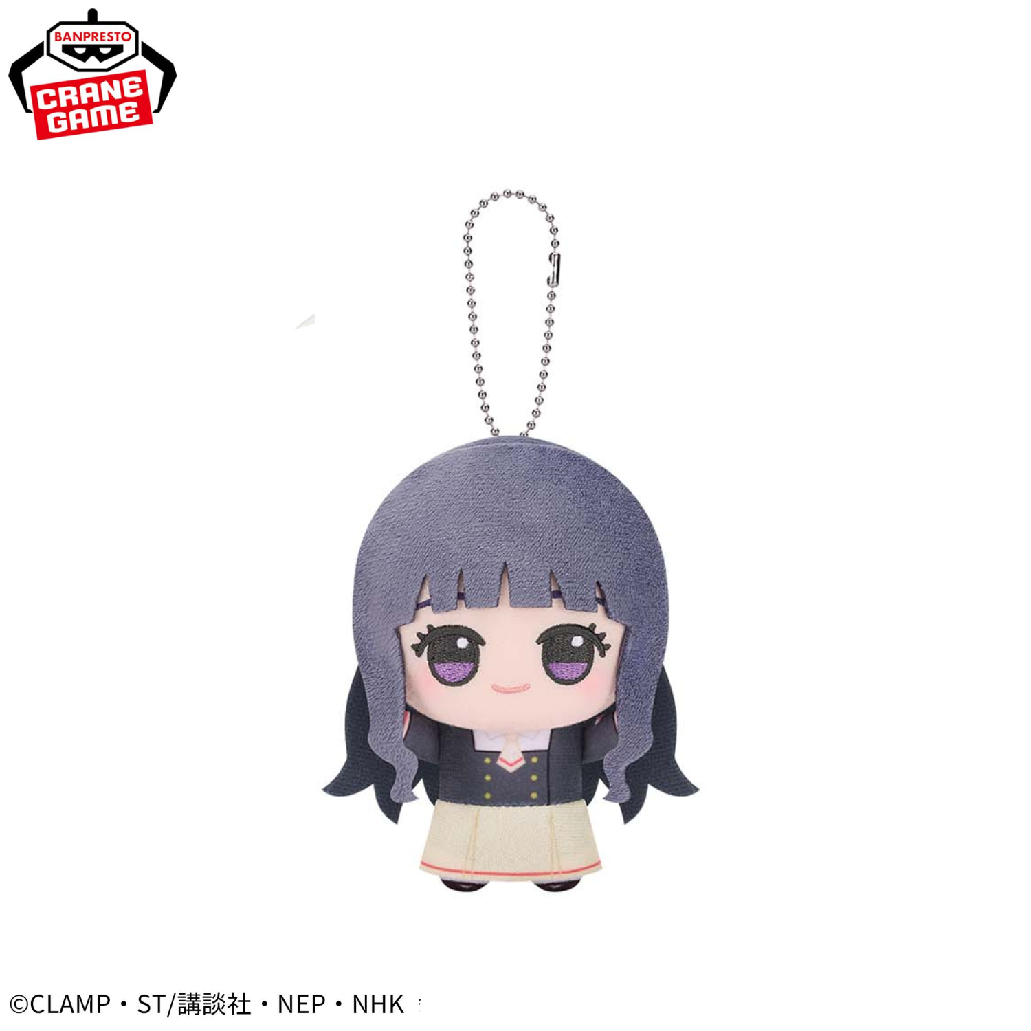 [Special Bundle] Cardcaptor Sakura Clear Card Arc Chibigurumi - Vol. 2 (6 Types) [Pre-Order Sep 2026]
