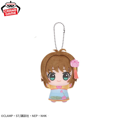 [Special Bundle] Cardcaptor Sakura Clear Card Arc Chibigurumi - Vol. 2 (6 Types) [Pre-Order Sep 2026]