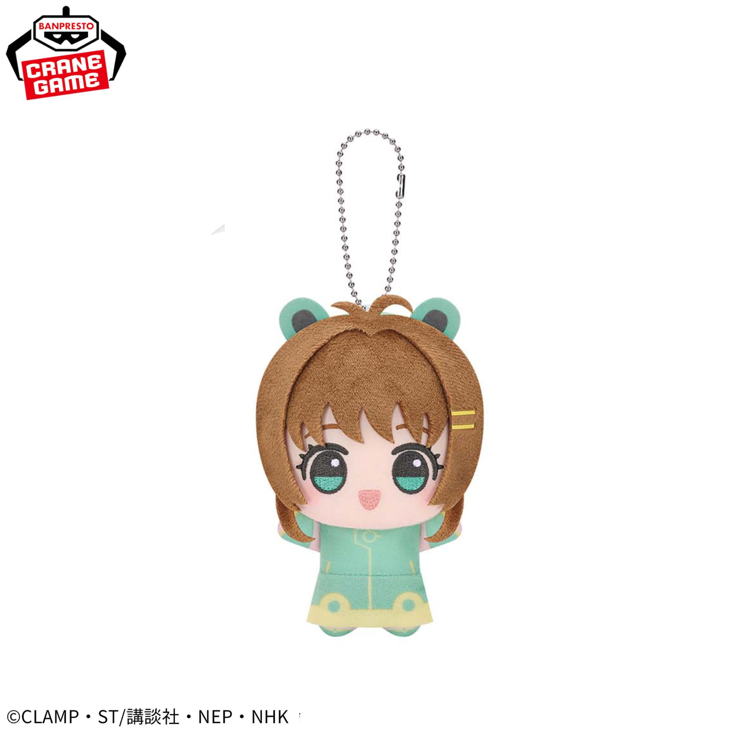 [Special Bundle] Cardcaptor Sakura Clear Card Arc Chibigurumi - Vol. 2 (6 Types) [Pre-Order Sep 2026]