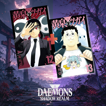 [Special Bundle] Daemons of the Shadow Realm - Daemons of the Shadow Realm Vol. 12 + Vol. 13