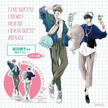 [Special Bundle] Dakaichi: I'm Being Harassed By the Sexiest Man of the Year - Official Guide Book + Wedding Acrylic Stands [Pre-Order Sep 2026]