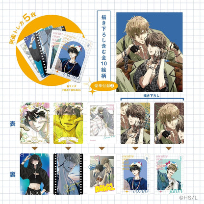 [Special Edition] Dakaichi: I'm Being Harassed By the Sexiest Man of the Year - Official Guide Book + Bonus