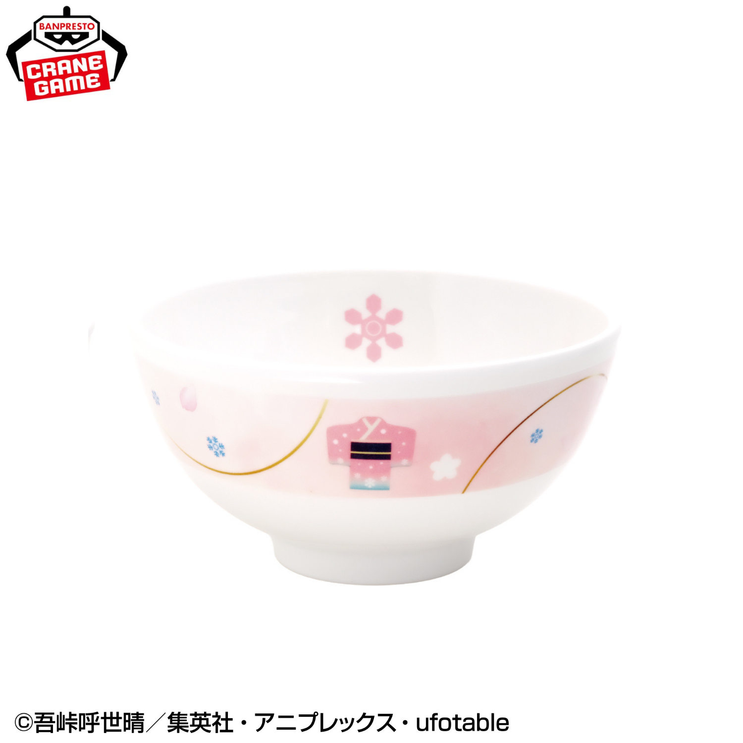 [Special Bundle] Demon Slayer Melamine Rice Bowl Set - Hakuji & Koyuki (2 Styles) [Pre-Order Sep 2026]