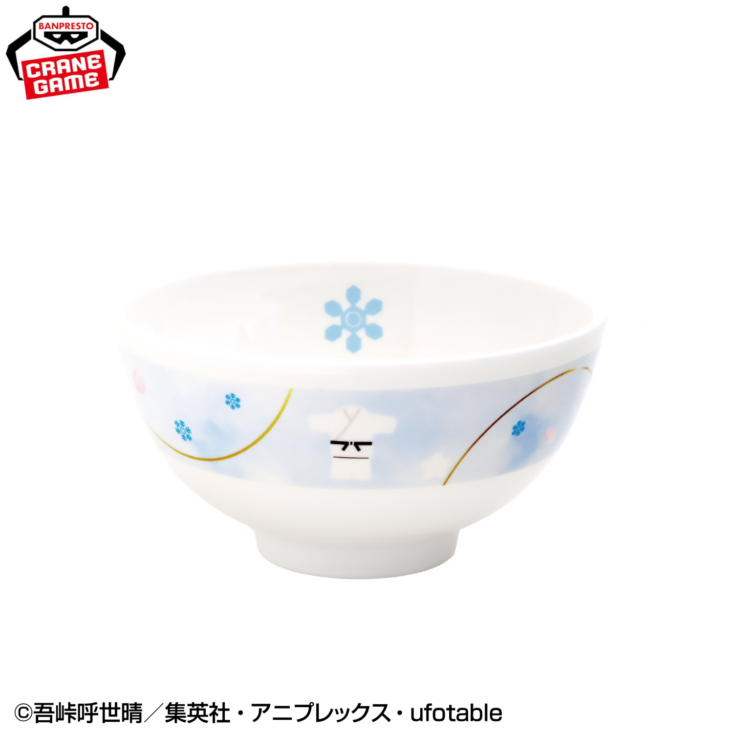 [Special Bundle] Demon Slayer Melamine Rice Bowl Set - Hakuji & Koyuki (2 Styles) [Pre-Order Sep 2026]