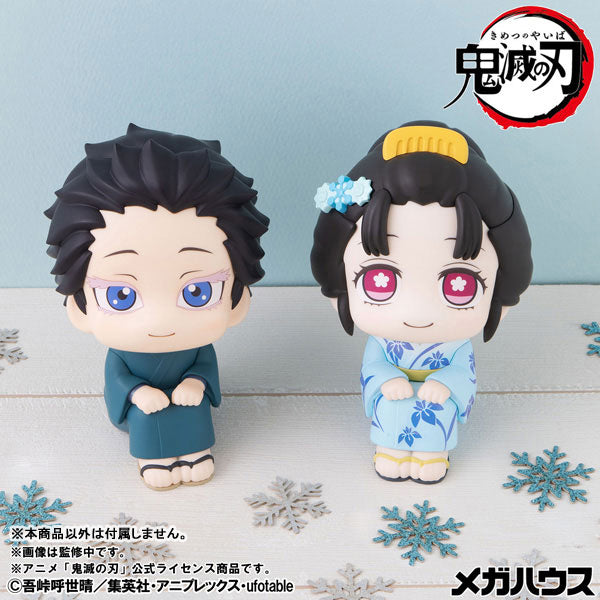 [Special Bundle] Demon Slayer Rukappu (Look Up) - Hakuji & Koyuki Complete Set of 2 [Pre-order Jan 2027]