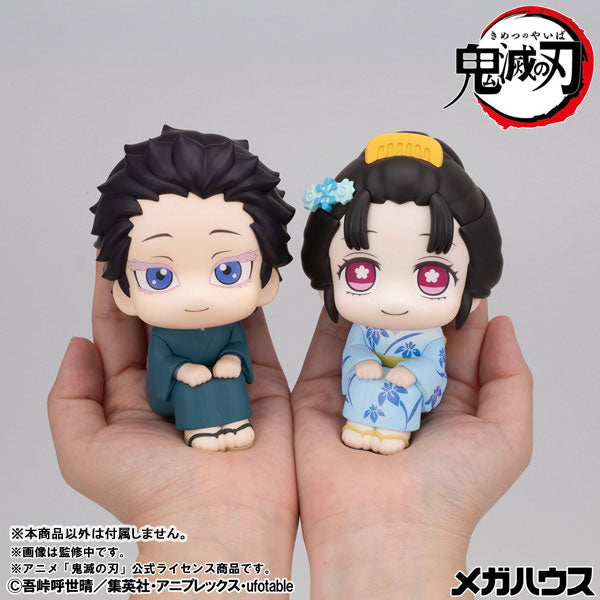 Special Bundle] Demon Slayer Rukappu (Look Up) - Hakuji & Koyuki