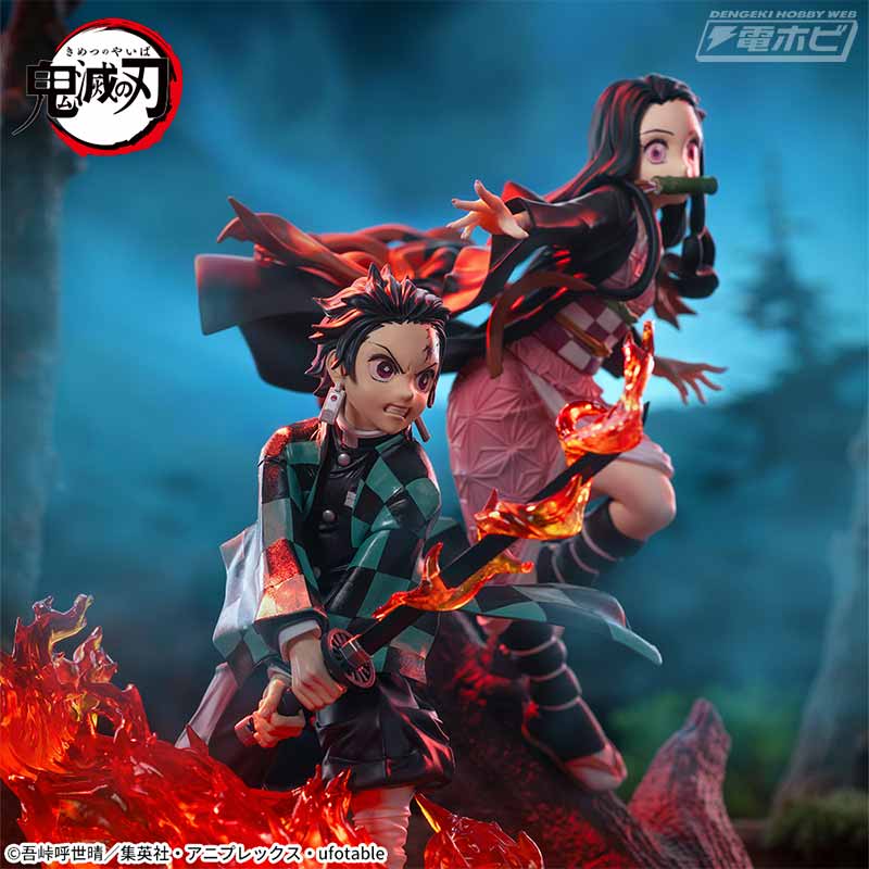 [Special Bundle] Demon Slayer Xross Link - Kamado Nezuko & Tanjiro Kamado Complete Set of 2