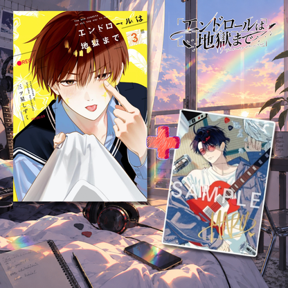 [Special Bundle] End Roll Wa Jigoku Made - End Roll Wa Jigoku Made Vol. 3 + A5 Acrylic Board signed by Koinumaru Arashi [Pre-Order Oct 2026]