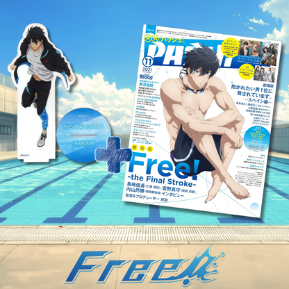 [Special Bundle] Free! The Movie - Acrylic Stand Haruka Nanase + PASH! November 2021 Haruka Nanase Cover
