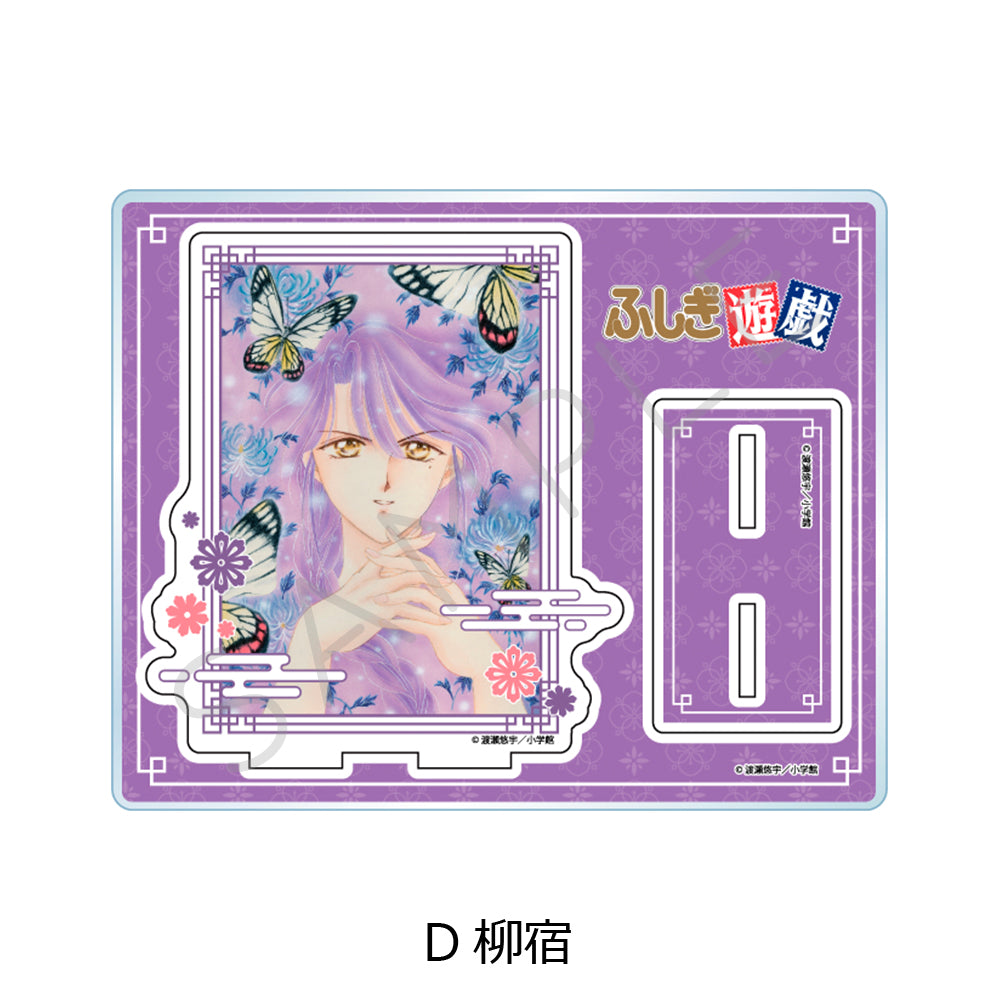 [Special Bundle] Fushigi Yuugi: Byakko Senki - Acrylic Stand (8 Types) [Pre-Order Oct 2026]