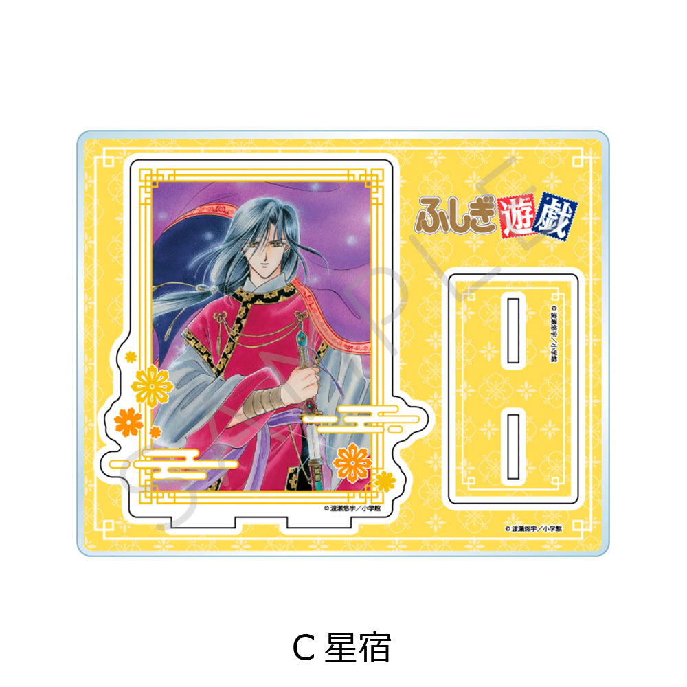 [Special Bundle] Fushigi Yuugi: Byakko Senki - Acrylic Stand (8 Types) [Pre-Order Oct 2026]
