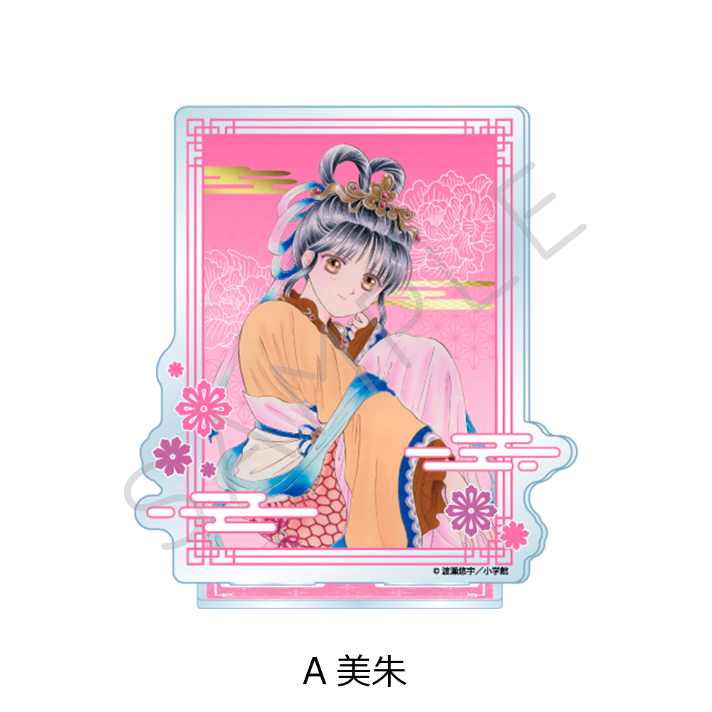 [Special Bundle] Fushigi Yuugi: Byakko Senki - Acrylic Stand (8 Types) [Pre-Order Oct 2026]