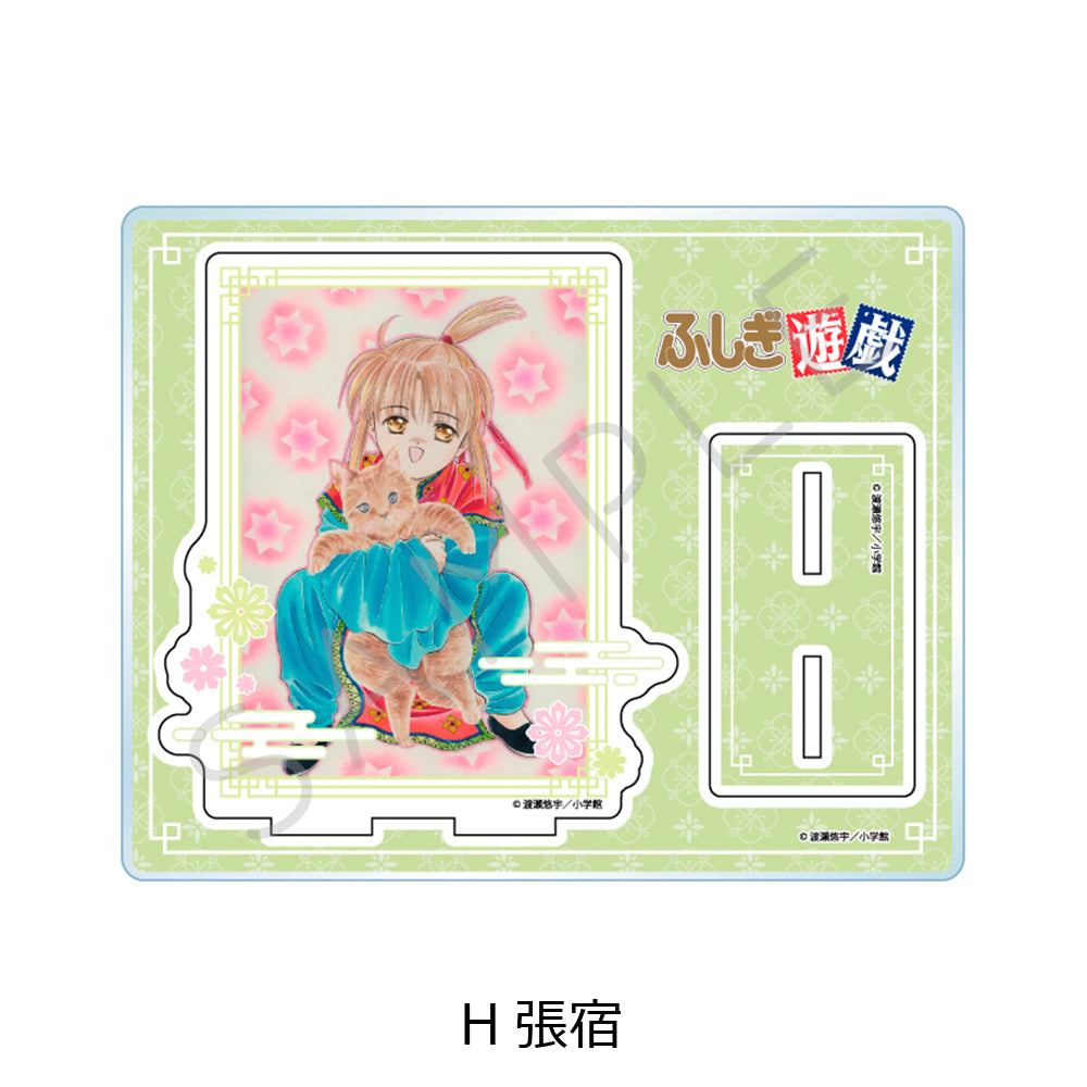 [Special Bundle] Fushigi Yuugi: Byakko Senki - Acrylic Stand (8 Types) [Pre-Order Oct 2026]
