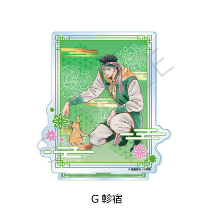 [Special Bundle] Fushigi Yuugi: Byakko Senki - Acrylic Stand (8 Types) [Pre-Order Oct 2026]