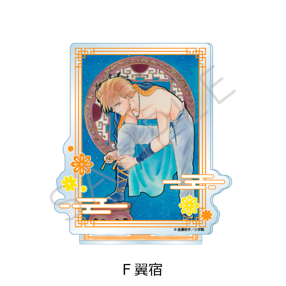 [Special Bundle] Fushigi Yuugi: Byakko Senki - Acrylic Stand (8 Types) [Pre-Order Oct 2026]