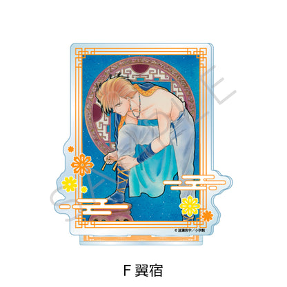 [Special Bundle] Fushigi Yuugi: Byakko Senki - Acrylic Stand (8 Types) [Pre-Order Oct 2026]