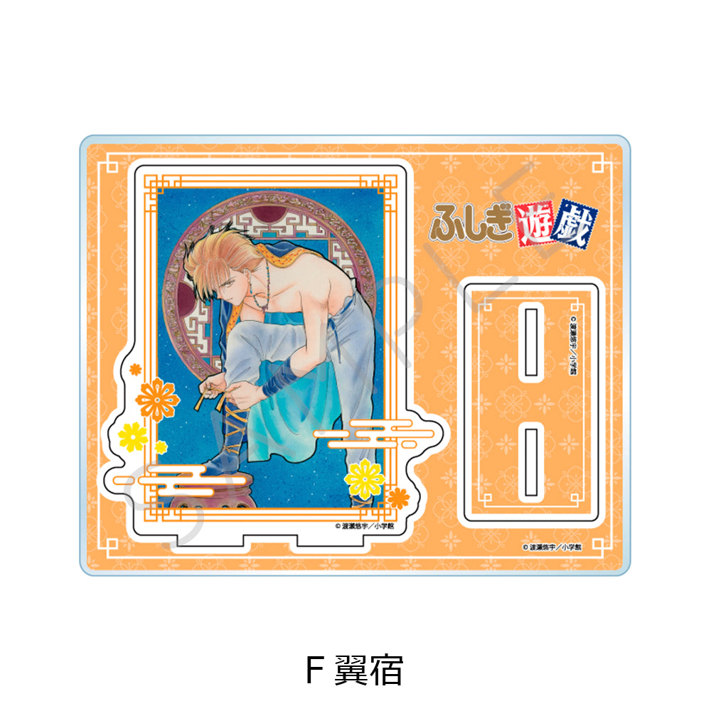 [Special Bundle] Fushigi Yuugi: Byakko Senki - Acrylic Stand (8 Types) [Pre-Order Oct 2026]