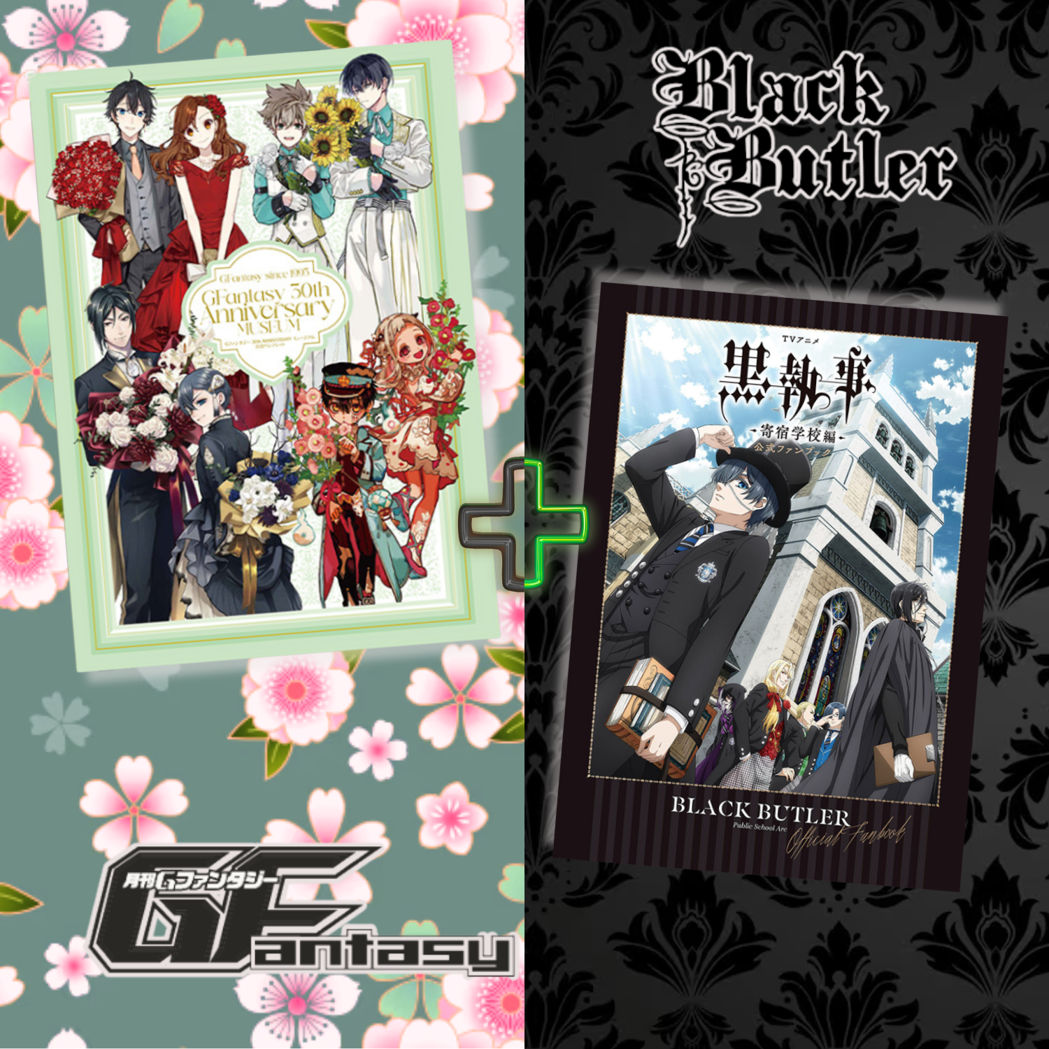 [Special Bundle] G Fantasy - G Fantasy 30th Anniversary Museum Official Pamphlet + Black Butler Boarding School Arc Official Fanbook