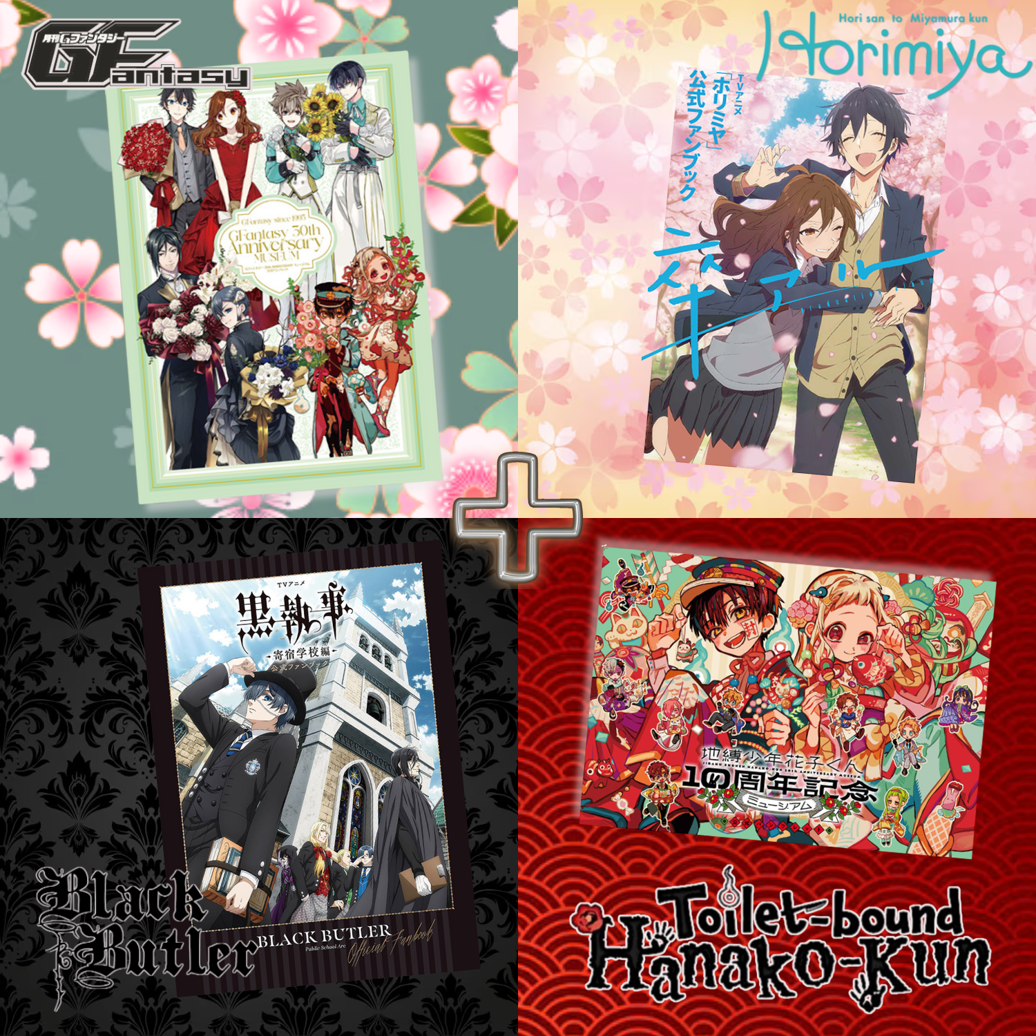 [Special Bundle] G Fantasy - G Fantasy 30th Anniversary Museum Official Pamphlet + Black Butler Boarding School Arc Official Fanbook + Horimiya Graduation Album Official Fanbook + Toilet-Bound Hanako-kun 10th Anniversary Museum Official Pamphlet