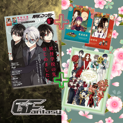 [Special Bundle] G Fantasy - G Fantasy 30th Anniversary Museum Official Pamphlet + G Fantasy June 2026 + Bonus Clear Sheet Stand [May 18, 2026]