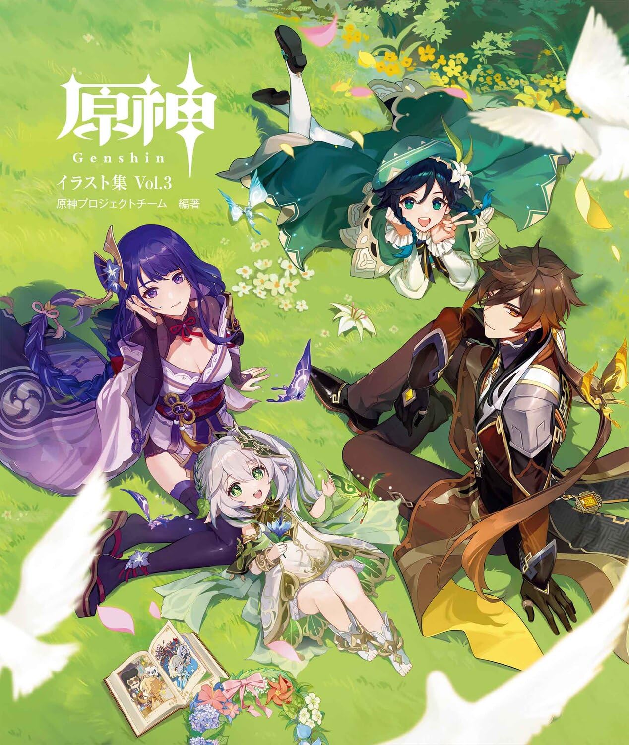 [Special Bundle] Genshin Impact - Illustration Collection Vol. 1 + Vol. 2 + Vol. 3 [Pre-Order Sep 11, 2026]