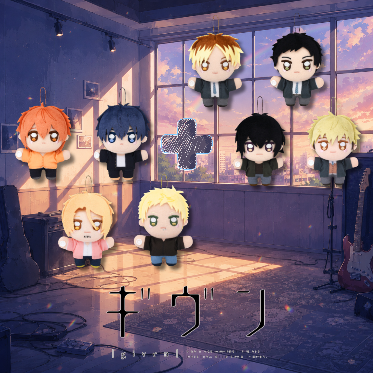 [Special Bundle] Given To the Sea - Given Patchigyu Vol. 1 + Patchigyu Vol. 2 Complete Set of 8 Types