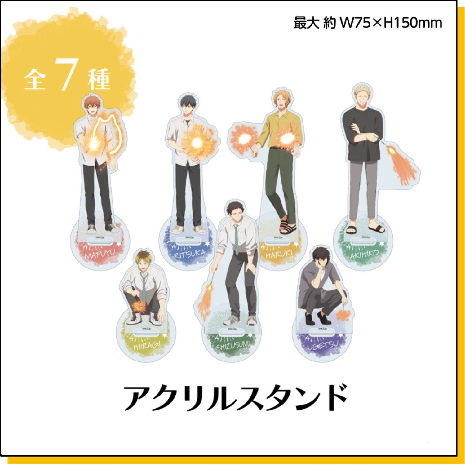 [Special Bundle] Given X Tokyo Tower - Acrylic Stands (7 Types) [Pre-Order Oct 2026]