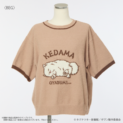 [Special Bundle] Given x Palude Collection - Kedama Beige Loungewear Set [Pre-Order Nov 2026]