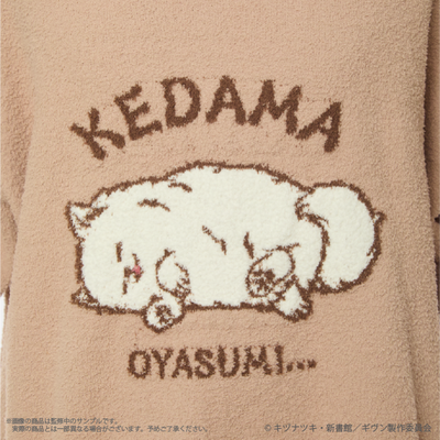 [Special Bundle] Given x Palude Collection - Kedama Beige Loungewear Set [Pre-Order Nov 2026]