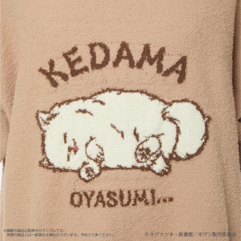 [Special Bundle] Given x Palude Collection - Kedama Beige Loungewear Set [Pre-Order Nov 2026]