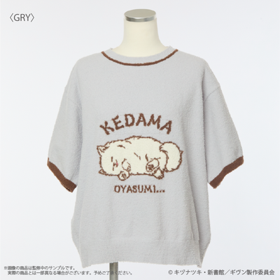 [Special Bundle] Given x Palude Collection - Kedama Gray Loungewear Set [Pre-Order Nov 2026]