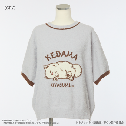 [Special Bundle] Given x Palude Collection - Kedama Gray Loungewear Set [Pre-Order Nov 2026]