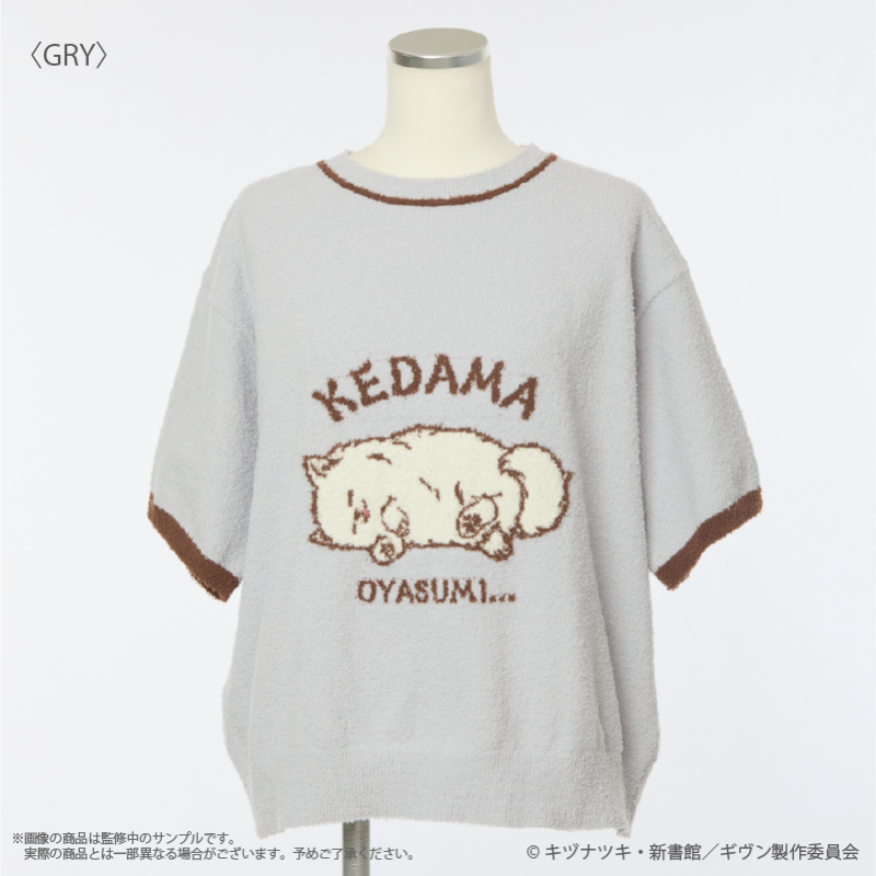 Given x Palude Collection - Kedama Gray Short-Sleeved Pullover Loungewear [Pre-Order Nov 2026]