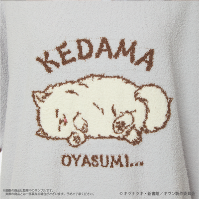 [Special Bundle] Given x Palude Collection - Kedama Gray Loungewear Set [Pre-Order Nov 2026]