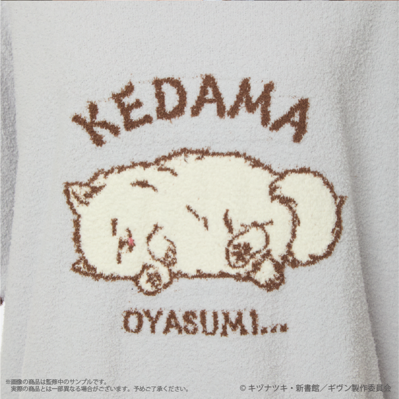 Given x Palude Collection - Kedama Gray Short-Sleeved Pullover Loungewear [Pre-Order Nov 2026]