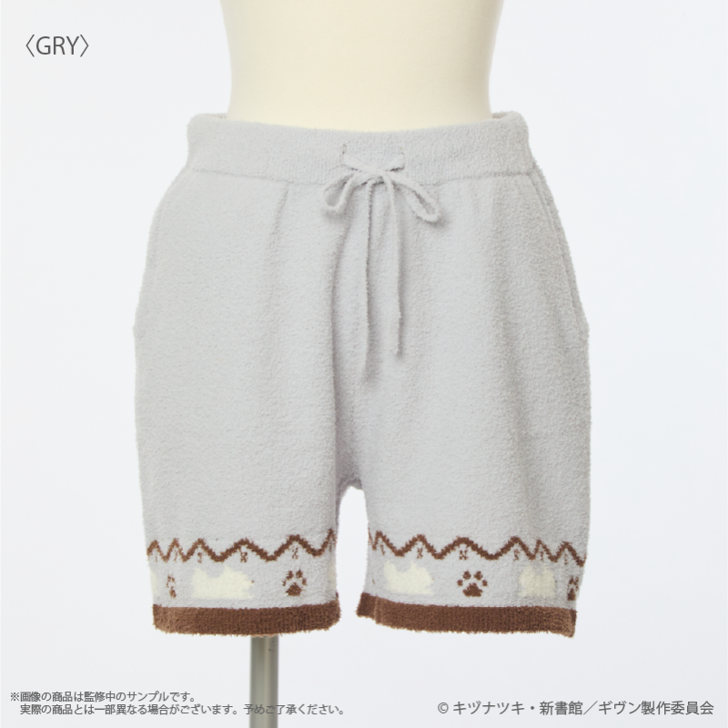 Given x Palude Collection - Kedama Gray Loungewear Shorts [Pre-Order Nov 2026]