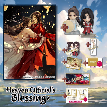 [Special Bundle] Heaven Official's Blessing - Heaven Official's Blessing 6 Special Edition + Xie Lian & Hua Cheng Nendoroid + Bonus Items Pack [Pre-Order Nov 2026]