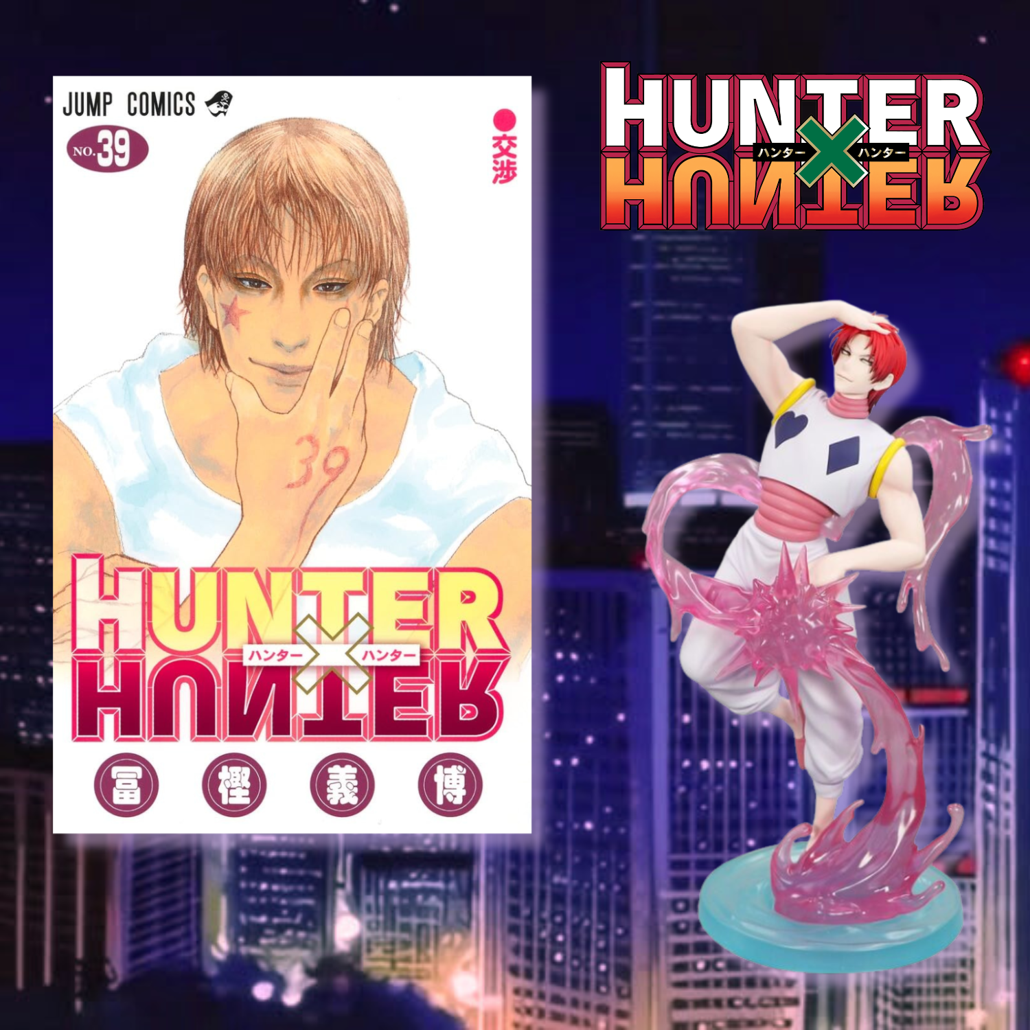 [Special Bundle] Hunter X Hunter - Comic Vol. 39 + Excood Creative Hisoka Morow
