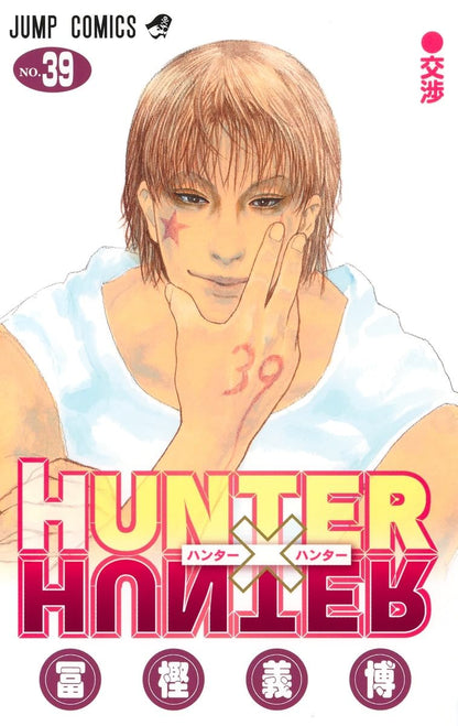 Hunter X Hunter - Hunter X Hunter Comic Vol. 39