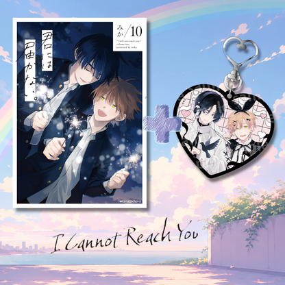 [Special Bundle] I Cannot Reach You - I Cannot Reach You Vol. 10 + Acrylic Keychain BLACK&PINK ver.