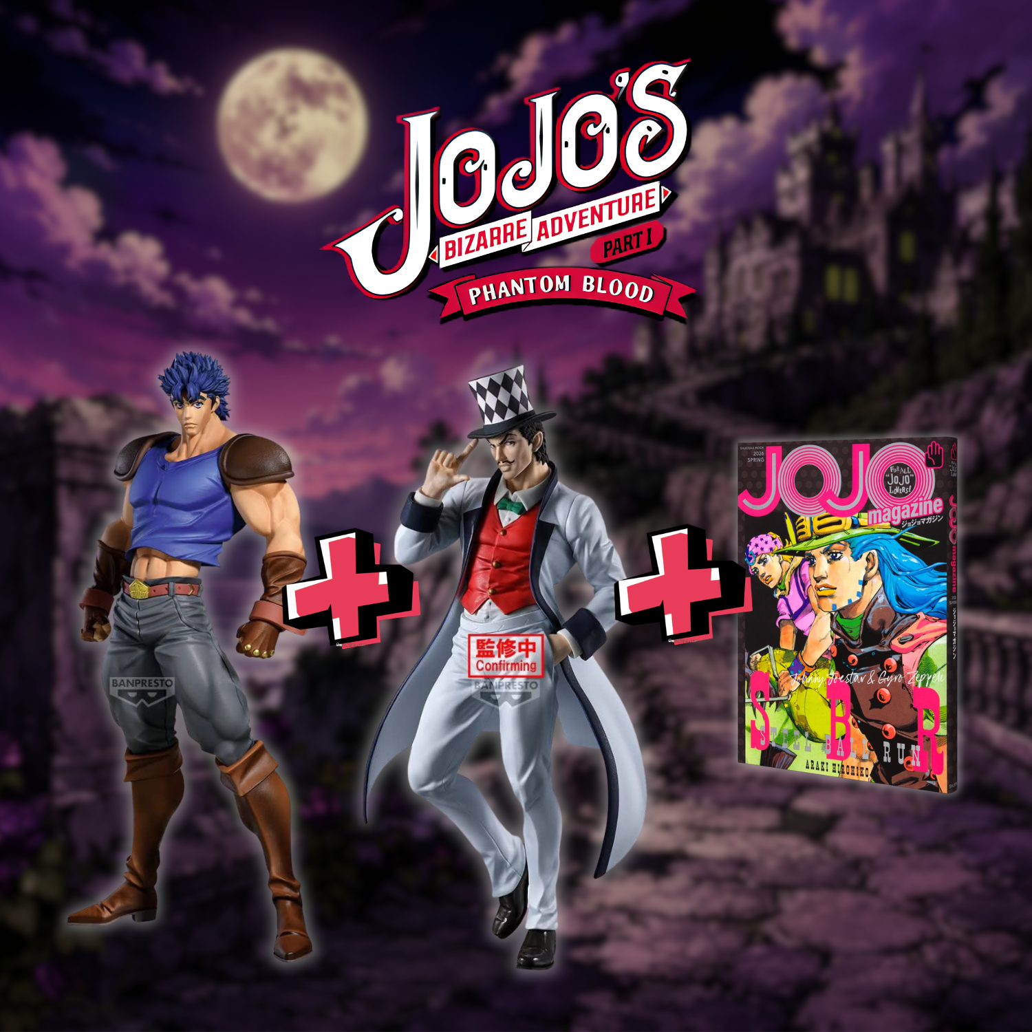 [Special Bundle] Jojo's Bizarre Adventure Phantom Blood - Will A. Zeppeli + Jonathan Joestar + JOJO magazine 2026 Spring [Pre-Order Dec 2026]