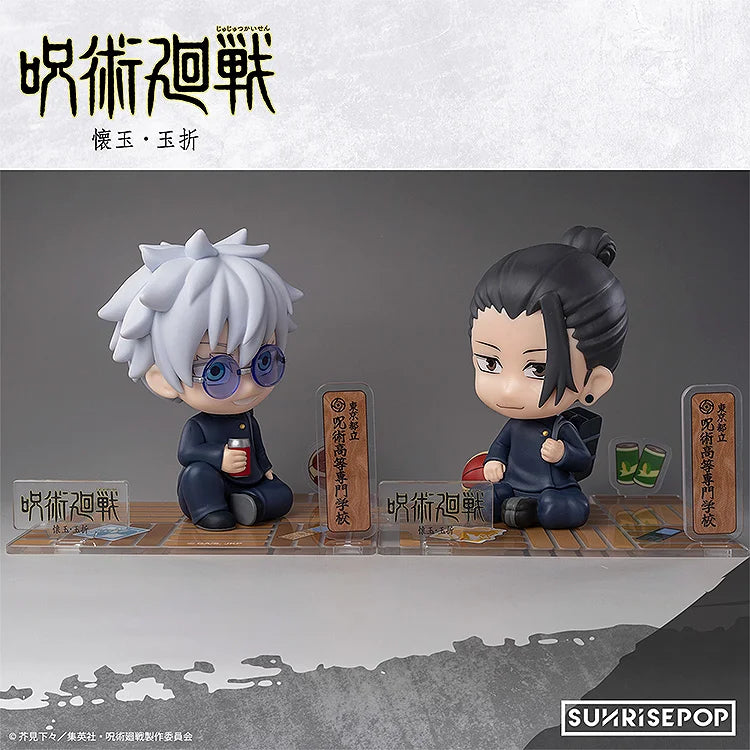[Special Bundle] Jujutsu Kaisen - Satoru Gojo & Suguru Geto Hidden Inventory / Premature Death Ver. Complete Set of 2