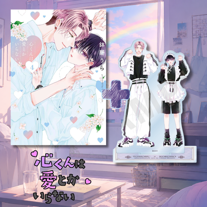 [Special Bundle] Kokoro-kun wa Ai toka Iranai - Kokoro-kun wa Ai toka Iranai Vol. 4 + Kokoro and Akari Acrylic Stand [Pre-Order Oct 2026]
