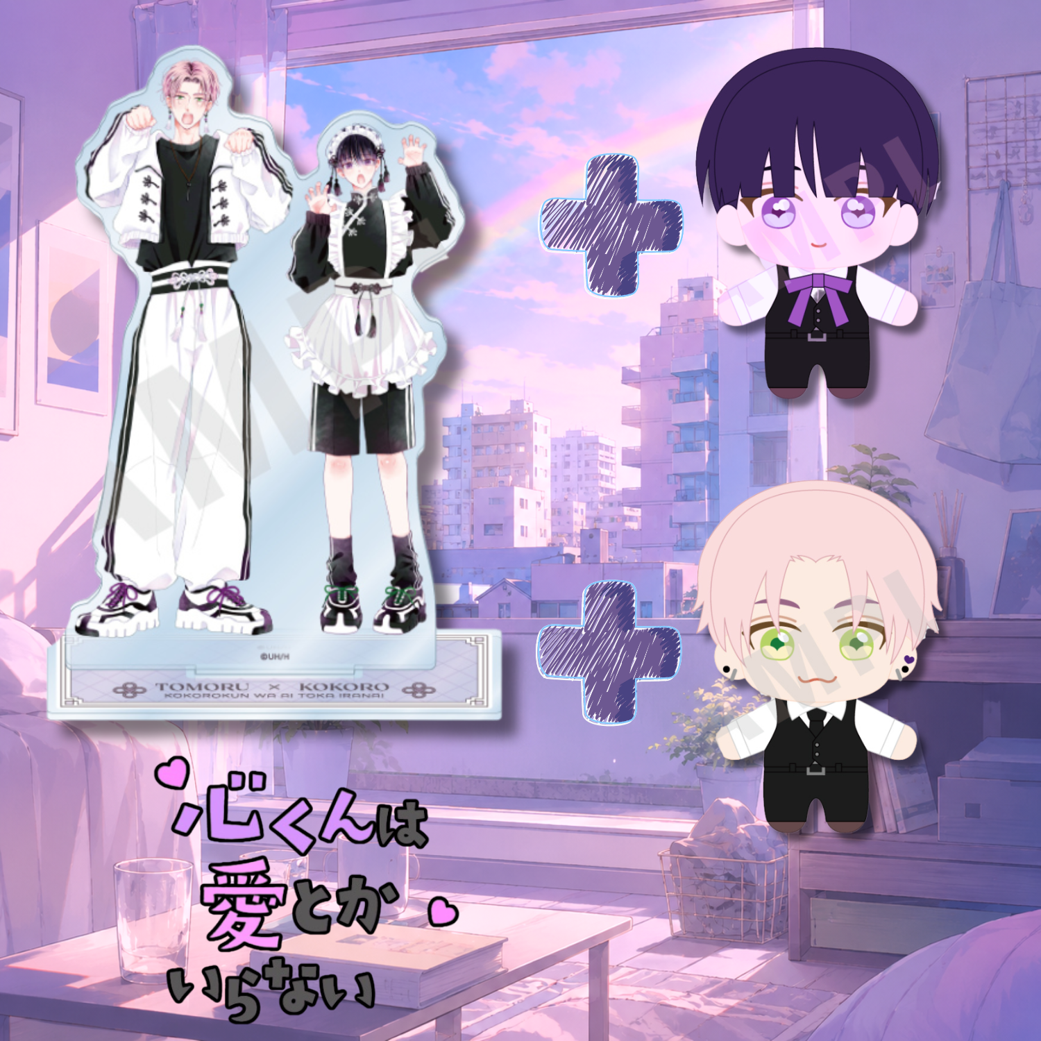 [Special Bundle] Kokoro-kun wa Ai toka Iranai - Kokoro and Akari Plushes + Kokoro and Akari Acrylic Stand [Pre-Order Oct 2026]
