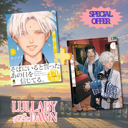 [Special Bundle] Lullaby of the Dawn - Lullaby of the Dawn Vol. 6 + Lullaby of the Dawn Vol. 7