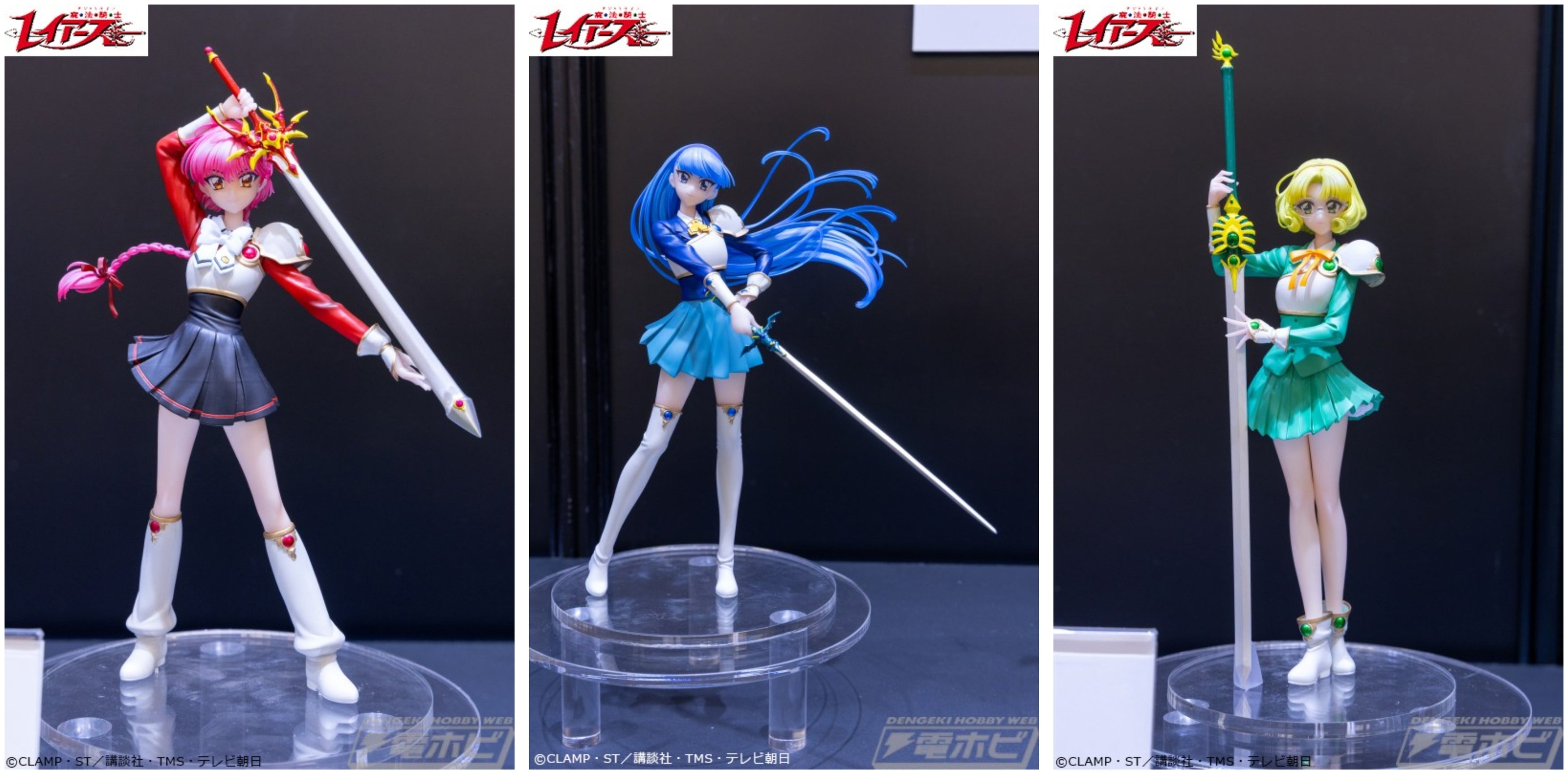 [Special Bundle] Magic Knight Rayearth Vivit Figure - Hikaru Shidou, Umi Ryuuzaki & Fuu Hououji Complete Set of 3 [Pre-Order Jan 2027]
